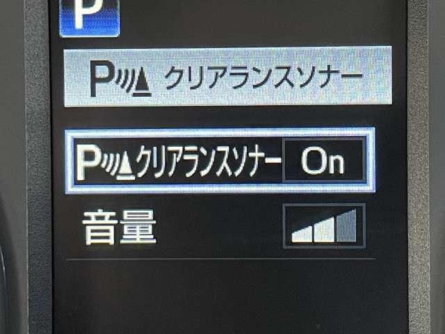 アルファード ２．５Ｓ　Ｃパッケージ　７名　フリップダウンモニター／パノラミックビューモニター／ＪＢＬ置くだけ充電／デジタルミラー／バルド２１ＡＷ／モデリスタエアロ／両側パワースライドドア／ナビ／レーダークルーズコントロール／サンルーフ（26枚目）