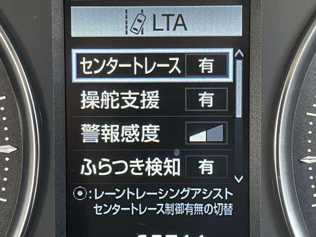 アルファード ２．５Ｓ　Ｃパッケージ　７名　フリップダウンモニター／パノラミックビューモニター／ＪＢＬ置くだけ充電／デジタルミラー／バルド２１ＡＷ／モデリスタエアロ／両側パワースライドドア／ナビ／レーダークルーズコントロール／サンルーフ（30枚目）