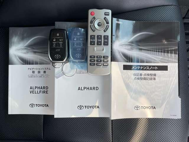 アルファード ２．５Ｓ　Ｃパッケージ　７名　フリップダウンモニター／パノラミックビューモニター／ＪＢＬ置くだけ充電／デジタルミラー／バルド２１ＡＷ／モデリスタエアロ／両側パワースライドドア／ナビ／レーダークルーズコントロール／サンルーフ（47枚目）