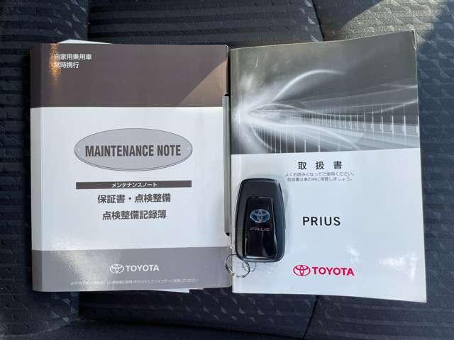 プリウス Ｓ　ワンオーナー／禁煙／トヨタセーフティセンスＰ／ＰＣＳ／レーダークルーズコントロール／Ｂカメラ／ＳＤナビ／フルセグ／ＤＶＤ再生／ＢＴオーディオ／ＥＴＣ／純正１５ＡＷ／ＬＥＤヘッド＆フォグ／（21枚目）