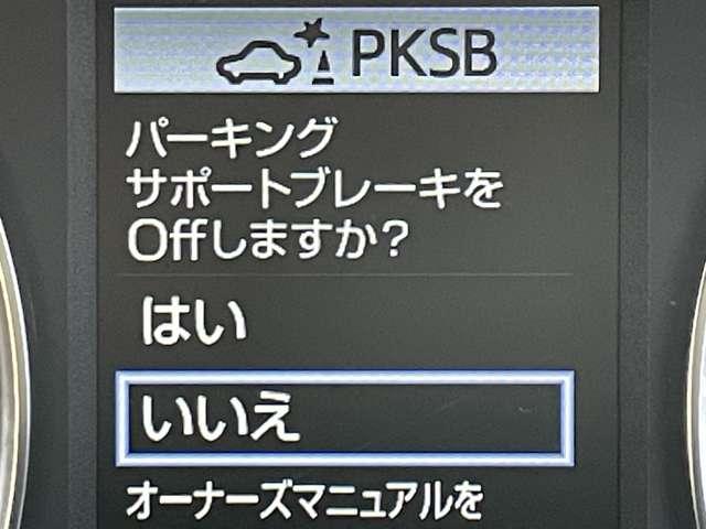アルファード ２．５Ｓ　タイプゴールド　サンルーフ／フリップダウンモニター／両側パワースライドドア／バックカメラ／純正Ｄオーディオナビ／ＣＤ／ＤＶＤ／フルセグＴＶ／ＥＴＣ／純正１８インチＡＷ／ハーフレザー／スマートキー／ＬＥＤヘッドライト／（16枚目）