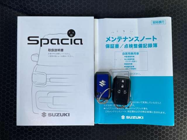 スペーシアギア ハイブリッドＸＺ　ワンオーナー／デュアルカメラブレーキサポート／両側パワースライドドア／バックカメラ／パーキングセンサー／シートヒーター／ケンウッド７インチナビ／ＢＴオーディオ／フルセグ視聴／キーレスプッシュスタート（23枚目）