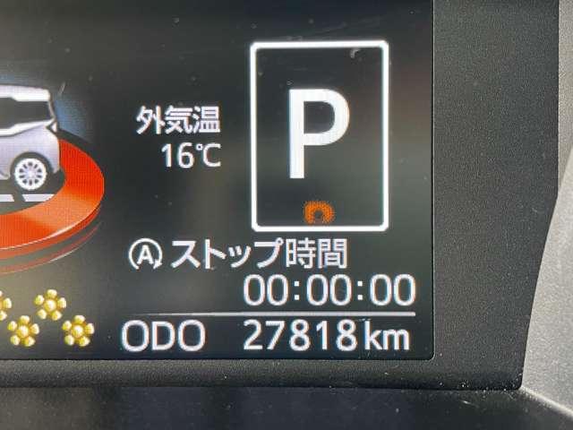 タンク Ｇ　スマートアシスト／衝突被害軽減ブレーキ／両側パワースライドドア／バックカメラ／クリアランスソナー／ナビ／ＤＶＤ再生／ＴＶ視聴／ＢＴオーディオ／クルーズコントロール／スマートエントリー＆スタートシステム（21枚目）