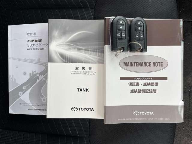 タンク Ｇ　スマートアシスト／衝突被害軽減ブレーキ／両側パワースライドドア／バックカメラ／クリアランスソナー／ナビ／ＤＶＤ再生／ＴＶ視聴／ＢＴオーディオ／クルーズコントロール／スマートエントリー＆スタートシステム（26枚目）