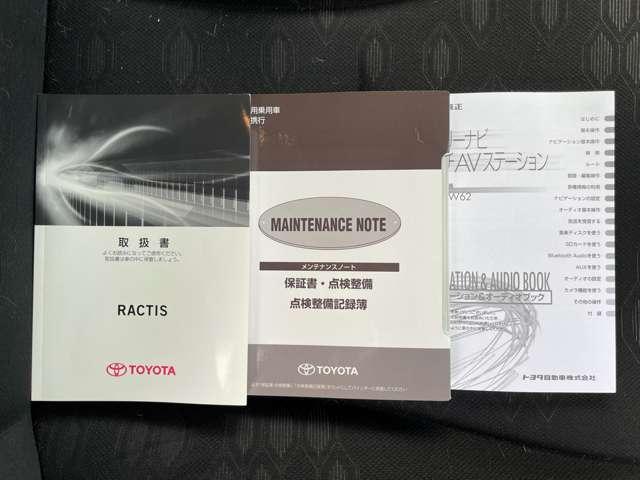 �u�t���i�v�@�V�Ԏ��ۏ؏��A�i�r�Ǝԗ��戵�������t���ł���