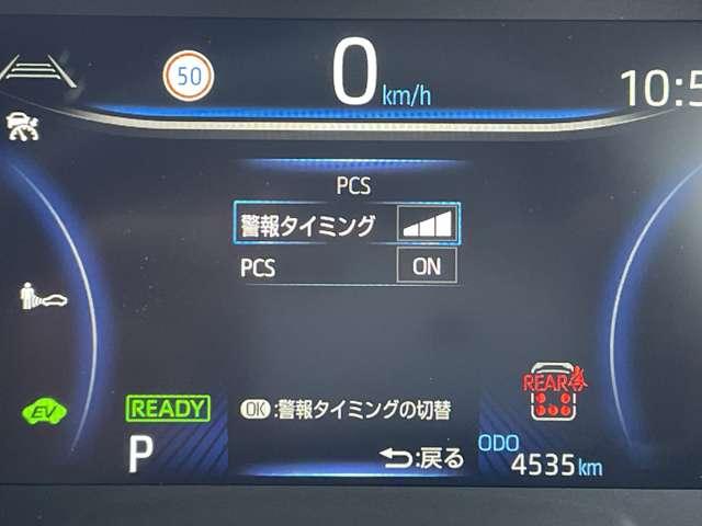 ノア ハイブリッドＳ－Ｚ　ワンオーナー／セーフティセンス／モデリスタエアロパーツ／メーカー１０．５インチディスプレイ＆純正ナビ／フリップダウンモニター／両側パワースライドドア／レーダークルコン／パーキングサポートブレーキ（6枚目）