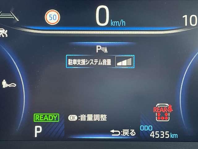 ノア ハイブリッドＳ－Ｚ　ワンオーナー／セーフティセンス／モデリスタエアロパーツ／メーカー１０．５インチディスプレイ＆純正ナビ／フリップダウンモニター／両側パワースライドドア／レーダークルコン／パーキングサポートブレーキ（16枚目）