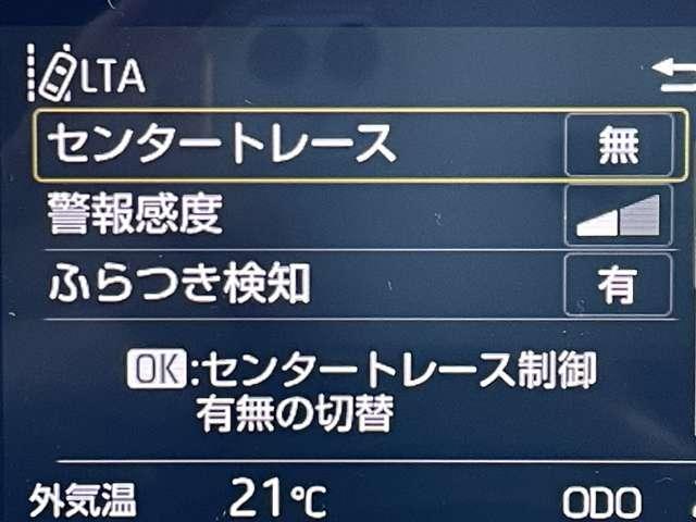 ヤリス ハイブリッドＺ　セーフティセンス／ＧＲエアロパーツ／パノラミックビューモニター／純正ディスプレイオーディオ／ＢＴオーディオ／社外１６インチアルミ／ＬＥＤヘッドライト／レーダークルコン／ＰＫＳＢ／スマートキー／ＥＴＣ（18枚目）