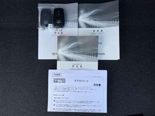 ヤリス ハイブリッドＺ　セーフティセンス／ＧＲエアロパーツ／パノラミックビューモニター／純正ディスプレイオーディオ／ＢＴオーディオ／社外１６インチアルミ／ＬＥＤヘッドライト／レーダークルコン／ＰＫＳＢ／スマートキー／ＥＴＣ（28枚目）