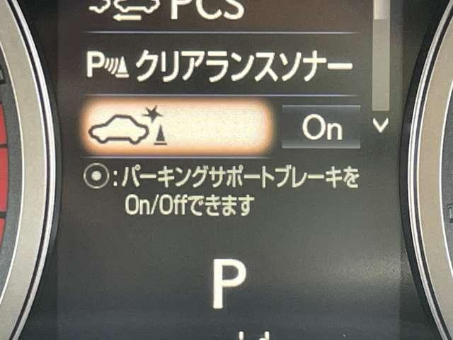 ＮＸ ＮＸ３００　Ｆスポーツ　セーフティシステムプラス／パノラマルーフ／パノラミックビューモニター／三眼ＬＥＤヘッドライト／電動格納リアシート／パワーバックドア／専用シート／ベンチレーション／スマートキー／レーダークルコン（16枚目）