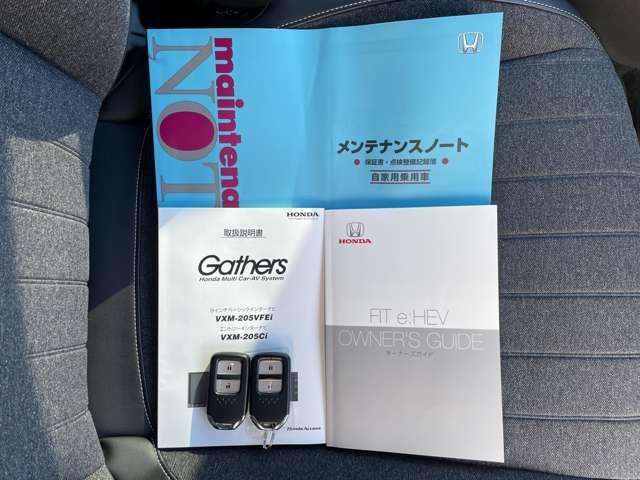 �u�t���i�v�@�V�Ԏ��ۏ؏��A�i�r�Ǝԗ��戵�������t���ł���