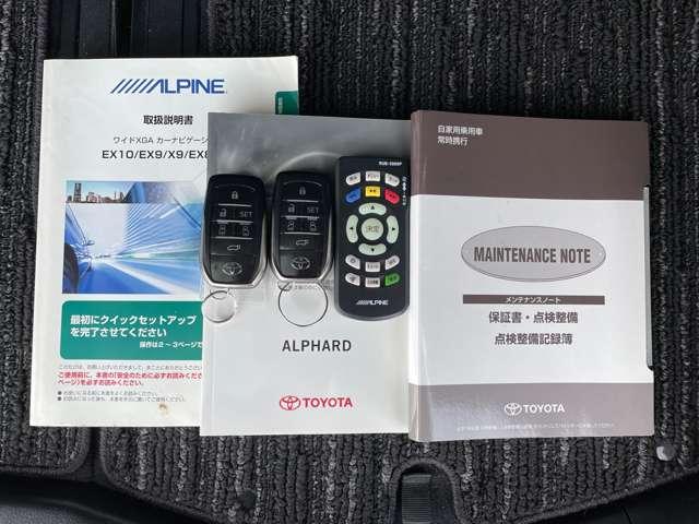 アルファード ２．５Ｓ　Ｃパッケージ　７名　ワンオーナー／両側パワースライドドア／パワーバックドア／アルパイン１０インチナビ＆フリップダウンモニター／バックカメラ／スマートキー／ＬＥＤヘッドライト／ステアリングヒーター／クリアランスソナー（29枚目）