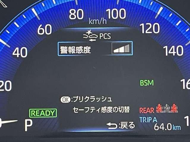 �u�Փ˔�Q�y���u���[�L�i�v���N���b�V���Z�[�t�e�B�j�v�@�O���̎����ԓ����J�����⃌�[�_�[�ȂǂŌ��m���A�Փ˂��邨���ꂪ����ꍇ�ɂ́A�x���u���[�L�͐���ɂ��Փˉ�𑀍��⏕���܂���