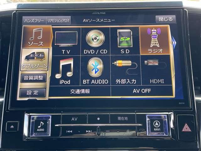 ヴェルファイア ２．５Ｚ　Ａエディション　ゴールデンアイズ　ＴＲＤエアロパーツ＆フロントグリル／テイン車高調／ＷＯＲＫ２０インチアルミ／アルパイン１１インチメモリーナビ／１２．８型フリップダウンモニター／両側パワースライドドア／パワーバックドア／ＬＥＤライト（20枚目）