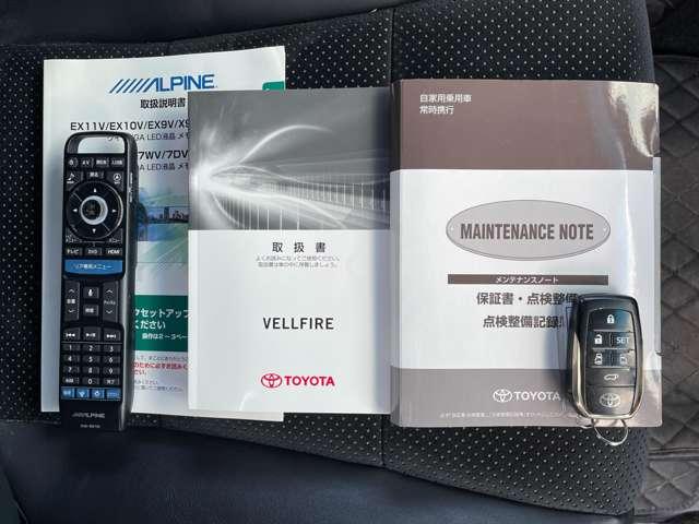 ヴェルファイア ２．５Ｚ　Ａエディション　ゴールデンアイズ　ＴＲＤエアロパーツ＆フロントグリル／テイン車高調／ＷＯＲＫ２０インチアルミ／アルパイン１１インチメモリーナビ／１２．８型フリップダウンモニター／両側パワースライドドア／パワーバックドア／ＬＥＤライト（29枚目）