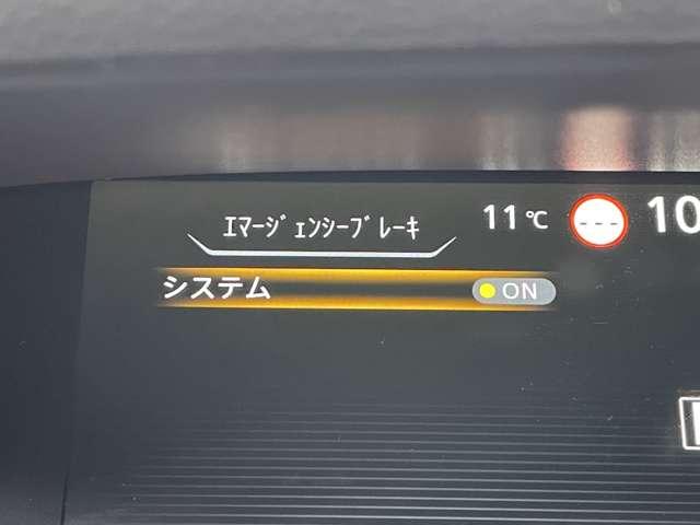 �u�G�}�[�W�F���V�[�u���[�L�v�@�O���̎����ԓ����J�����⃌�[�_�[�ȂǂŌ��m���A�Փ˂��邨���ꂪ����ꍇ�ɂ́A�x���u���[�L�͐���ɂ��Փˉ�𑀍��⏕���܂���