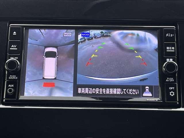 �u�A���E���h�r���[���j�^�[�v�@�ԗ��̑O�㍶�E�ɓ��ڂ����S�̃J�����ɂ��A�N���}��^�ォ�猩�Ă���悤�ȉf����\�����ڂ��͂��ɂ����ӏ����m�F�ł��邽�߁A����������Q���ɋC���t�����Ƃ��ł��܂���