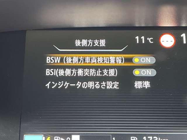 �u�a�r�v�i�㑤���ԗ����m�x��j�v�@���p�ɂȂ�₷���אڃ��[���̌㑤���𑖍s����ԗ������m����ƁA�C���W�P�[�^�[���_�������m�点���܂���