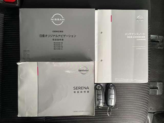 �u�t���i�v�@�V�Ԏ��ۏ؏��A�i�r�Ǝԗ��戵�������t���ł���