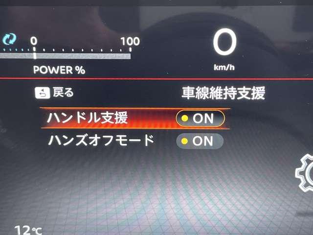 �u�n���h���x���v�J������Z���T�[�ŎԐ������m���A�Ԃ������ŃX�e�A�����O�𐧌䂵�ĎԐ��̒����t�߂𑖍s����悤�ɉ^�]�҂��T�|�[�g����@�\�ł���