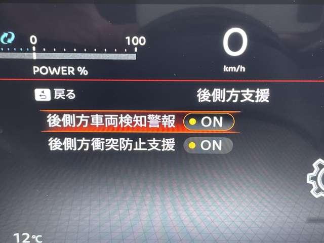 �u�a�r�v�i�㑤���ԗ����m�x��j�v�@���p�ɂȂ�₷���אڃ��[���̌㑤���𑖍s����ԗ������m����ƁA�C���W�P�[�^�[���_�������m�点���܂���