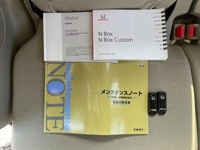 �u�t���i�v�@�V�Ԏ��ۏ؏��A�i�r�Ǝԗ��戵�������t���ł���