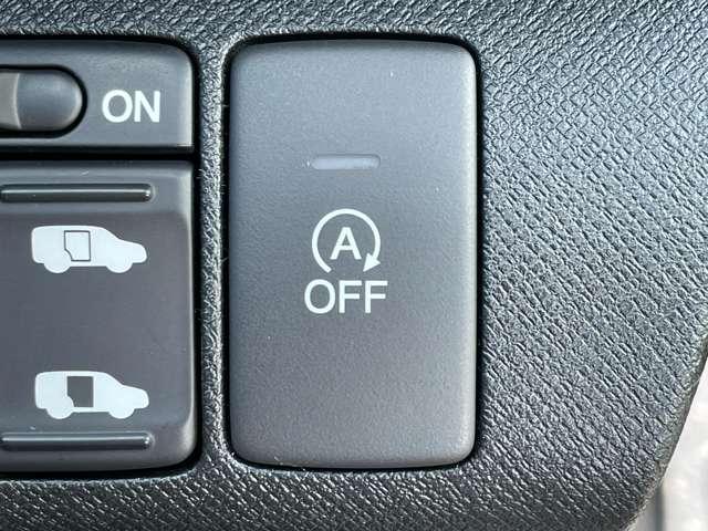 �u�A�C�h�����O�X�g�b�v�v�@�M���ȂǂŒ�܂������Ɏ����ŃG���W�����X�g�b�v���R�����ɍv����