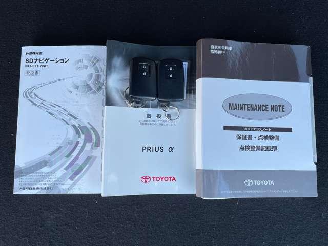 �u�t���i�v�@�V�Ԏ��ۏ؏��A�i�r�Ǝԗ��戵�������t���ł���