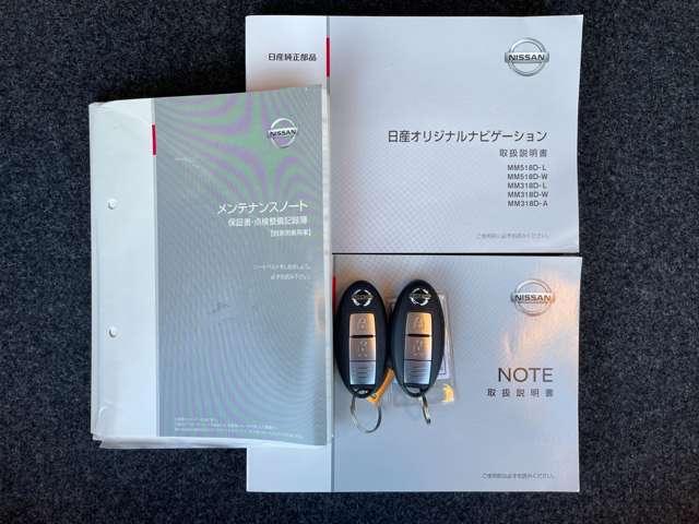 ノート ｅ－パワー　Ｘ　シーギア　ワンオーナー／エマージェンシーブレーキ／純正ナビ／バックカメラ／ＢＴオーディオ／インテリジェントキー／コーナーセンサー／ＥＴＣ（22枚目）