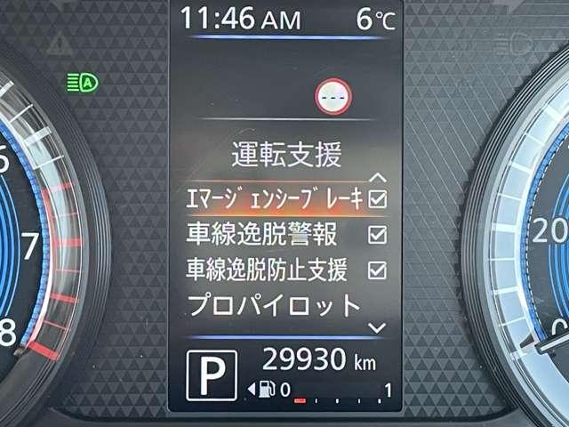 ルークス ハイウェイスター　Ｘ　プロパイロットエディション　禁煙車／エマージェンシーブレーキ／純正９インチＳＤナビ／アラウンドビューモニター／Ｂｌｕｅｔｏｏｔｈ／フルセグ／ＬＥＤライト／ハンズフリー両側パワースライドドア／車線逸脱警報／ペダル踏み間違い防止（6枚目）