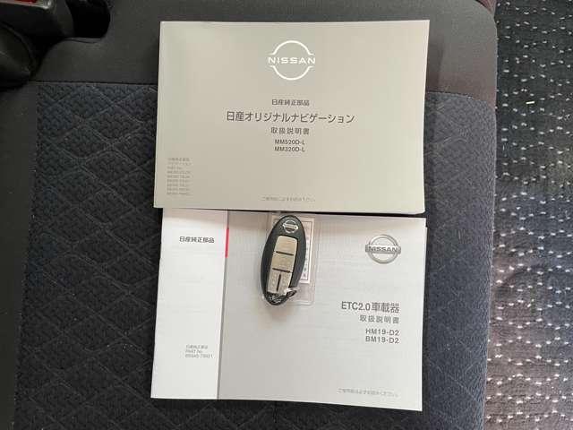 ルークス ハイウェイスター　Ｘ　プロパイロットエディション　禁煙車／エマージェンシーブレーキ／純正９インチＳＤナビ／アラウンドビューモニター／Ｂｌｕｅｔｏｏｔｈ／フルセグ／ＬＥＤライト／ハンズフリー両側パワースライドドア／車線逸脱警報／ペダル踏み間違い防止（24枚目）