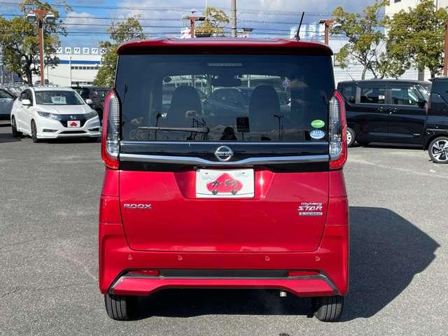 ルークス ハイウェイスター　Ｘ　プロパイロットエディション　禁煙車／エマージェンシーブレーキ／純正９インチＳＤナビ／アラウンドビューモニター／Ｂｌｕｅｔｏｏｔｈ／フルセグ／ＬＥＤライト／ハンズフリー両側パワースライドドア／車線逸脱警報／ペダル踏み間違い防止（35枚目）