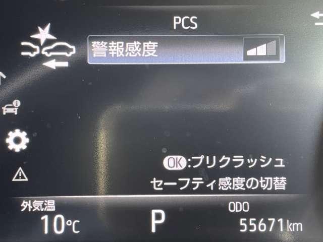 ハリアーハイブリッド Z レザーパッケージ セーフティセンス/調光パノラマルーフ/パノラミックビューモニター/JBLプレミアムサウンド/純正ナビ/パワーバックドア/ワイヤレス充電/スマートキー/LEDヘッドライト/快適温熱シート/ステアヒーター(7枚目)