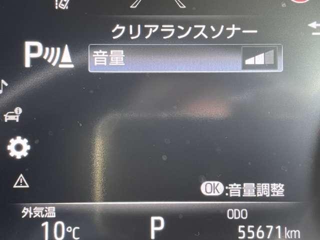 ハリアーハイブリッド Z レザーパッケージ セーフティセンス/調光パノラマルーフ/パノラミックビューモニター/JBLプレミアムサウンド/純正ナビ/パワーバックドア/ワイヤレス充電/スマートキー/LEDヘッドライト/快適温熱シート/ステアヒーター(22枚目)