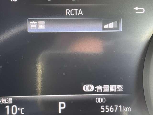 ハリアーハイブリッド Z レザーパッケージ セーフティセンス/調光パノラマルーフ/パノラミックビューモニター/JBLプレミアムサウンド/純正ナビ/パワーバックドア/ワイヤレス充電/スマートキー/LEDヘッドライト/快適温熱シート/ステアヒーター(25枚目)