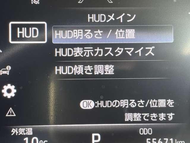 ハリアーハイブリッド Z レザーパッケージ セーフティセンス/調光パノラマルーフ/パノラミックビューモニター/JBLプレミアムサウンド/純正ナビ/パワーバックドア/ワイヤレス充電/スマートキー/LEDヘッドライト/快適温熱シート/ステアヒーター(26枚目)