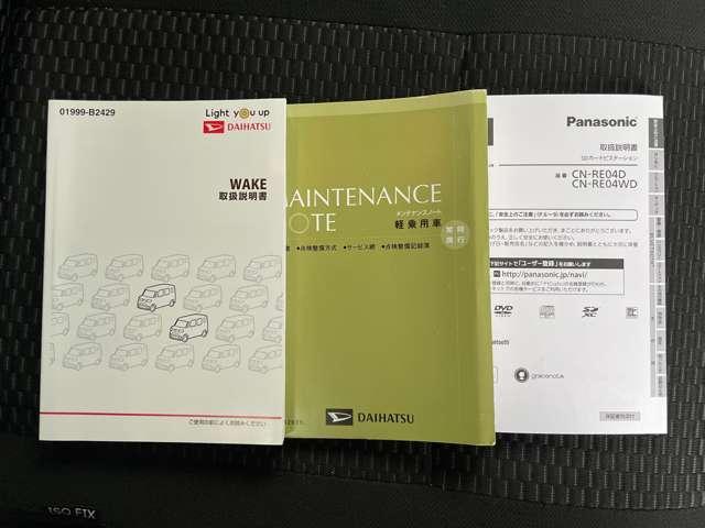 �u�t���i�v�@�V�Ԏ��ۏ؏��A�i�r�Ǝԗ��戵�������t���ł���