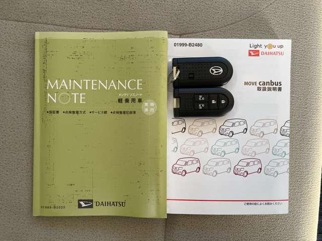 ムーヴキャンバス Gホワイトアクセントリミテッド SAIII スマートアシスト/パノラマモニター/両側パワースライドドア/LEDヘッドライト/純正ナビ/BTオーディオ/キーフリーキー/コーナーセンサー/エコアイドル/ETC/ベンチシート(23枚目)