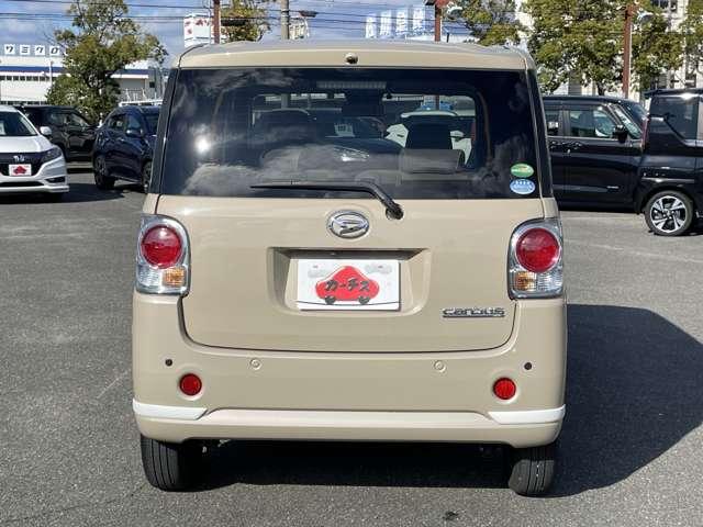 ムーヴキャンバス Gホワイトアクセントリミテッド SAIII スマートアシスト/パノラマモニター/両側パワースライドドア/LEDヘッドライト/純正ナビ/BTオーディオ/キーフリーキー/コーナーセンサー/エコアイドル/ETC/ベンチシート(34枚目)