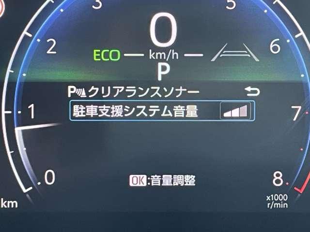 シエンタ Ｚ　ワンオーナー／セーフティセンス／パノラミックビューモニター／ディスプレイオーディオ＆ナビ／両側パワースライドドア／スマートキー／ＬＥＤヘッドライト／パーキングサポートブレーキ（15枚目）