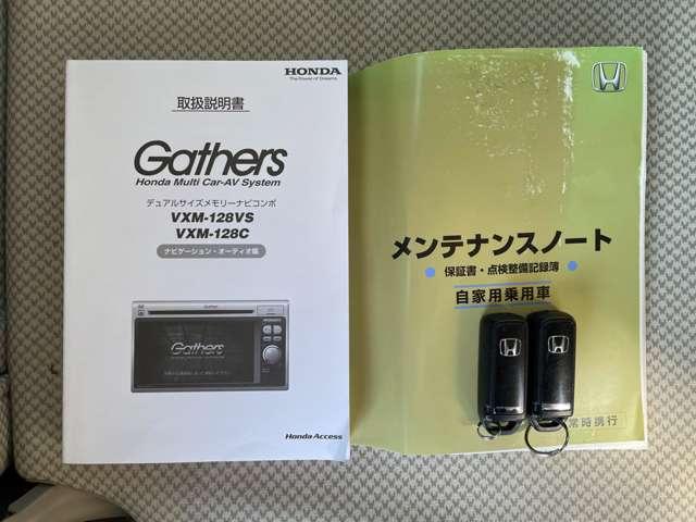 �u�t���i�v�@�i�r�ƐV�Ԏ��ۏ؏��t���ł���