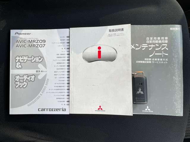 �u�t���i�v�@�V�Ԏ��ۏ؏��A�i�r�Ǝԗ��戵�������t���ł���