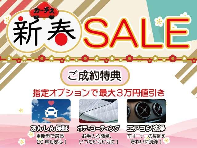 �w�J�[�`�X�S�O���N�V�t�Z�[���x�����ȓ��T�����p�ӁI���������ԗ��������������ג��ł��I�ԒT������ۏ؁E�����e�i���X�܂œO��T�|�[�g���C�ӕی������C����������ڂ����̓X�^�b�t�܂Ł�