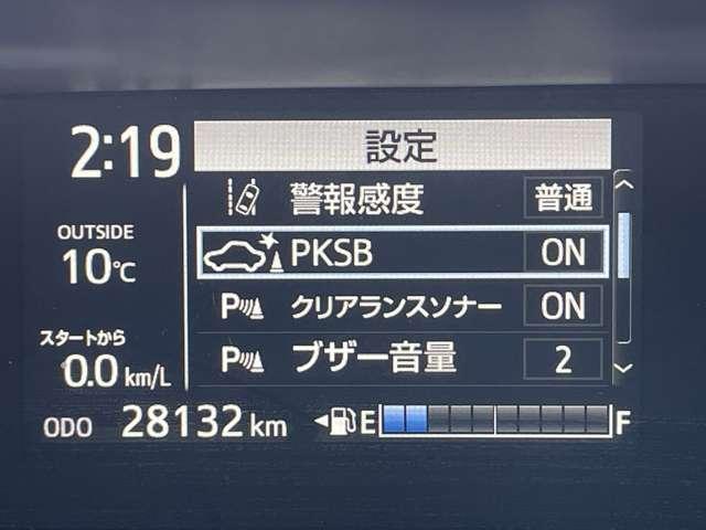 アクア Ｓスタイルブラック　トヨタセーフティセンス／パーキングサポートブレーキ／純正ＳＤナビ／ＥＴＣ／ＤＴＶ／ＢＴオーディオ／バックカメラ／スマートエントリー＆スタートシステム／ＬＥＤヘッドライト＆フォグ／禁煙車／ワンオーナー（9枚目）