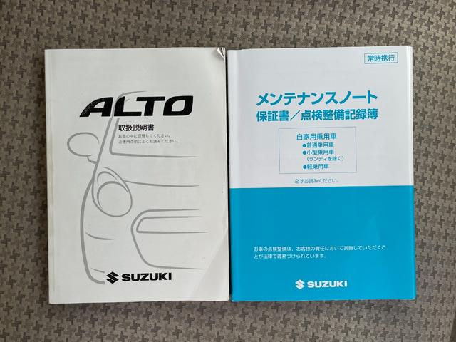 アルト Ｇ　キーレス／純正ＣＤデッキ／Ｗエアバッグ／禁煙車（14枚目）