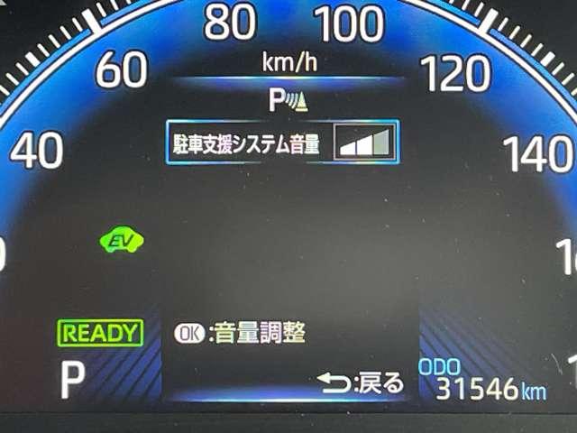 ヴォクシー 1.8ハイブリッドS-Z 7名 ワンオーナー/禁煙車/トヨタセーフティーセンス&チームメイト/プロアクティブドライビングサポート/パノラミックビューモニター/クリアランスソナー/両側電動スライドドア/シートヒーター/ハンドルヒーター(10枚目)