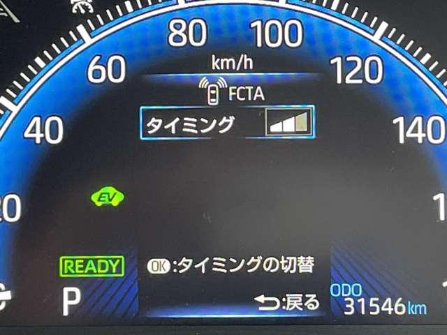 ヴォクシー 1.8ハイブリッドS-Z 7名 ワンオーナー/禁煙車/トヨタセーフティーセンス&チームメイト/プロアクティブドライビングサポート/パノラミックビューモニター/クリアランスソナー/両側電動スライドドア/シートヒーター/ハンドルヒーター(17枚目)