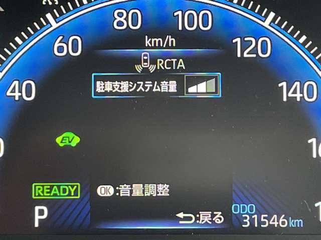 ヴォクシー 1.8ハイブリッドS-Z 7名 ワンオーナー/禁煙車/トヨタセーフティーセンス&チームメイト/プロアクティブドライビングサポート/パノラミックビューモニター/クリアランスソナー/両側電動スライドドア/シートヒーター/ハンドルヒーター(18枚目)