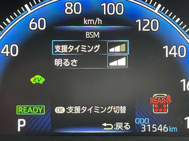 ヴォクシー 1.8ハイブリッドS-Z 7名 ワンオーナー/禁煙車/トヨタセーフティーセンス&チームメイト/プロアクティブドライビングサポート/パノラミックビューモニター/クリアランスソナー/両側電動スライドドア/シートヒーター/ハンドルヒーター(22枚目)