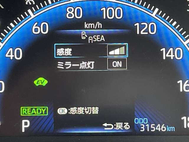 ヴォクシー 1.8ハイブリッドS-Z 7名 ワンオーナー/禁煙車/トヨタセーフティーセンス&チームメイト/プロアクティブドライビングサポート/パノラミックビューモニター/クリアランスソナー/両側電動スライドドア/シートヒーター/ハンドルヒーター(23枚目)